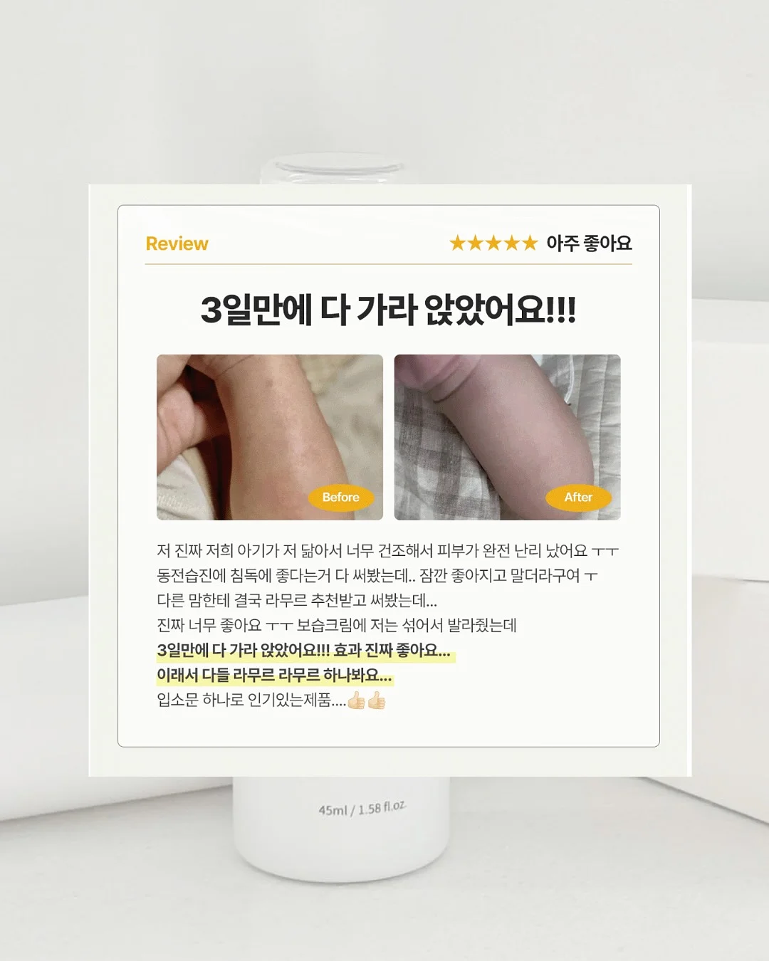 황태s 8