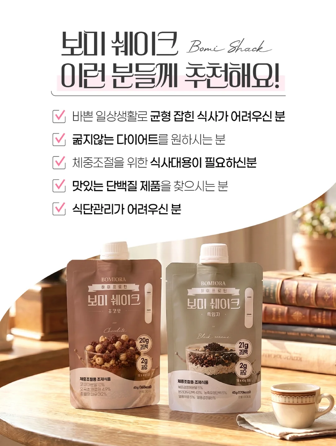 컵설기 4구 14