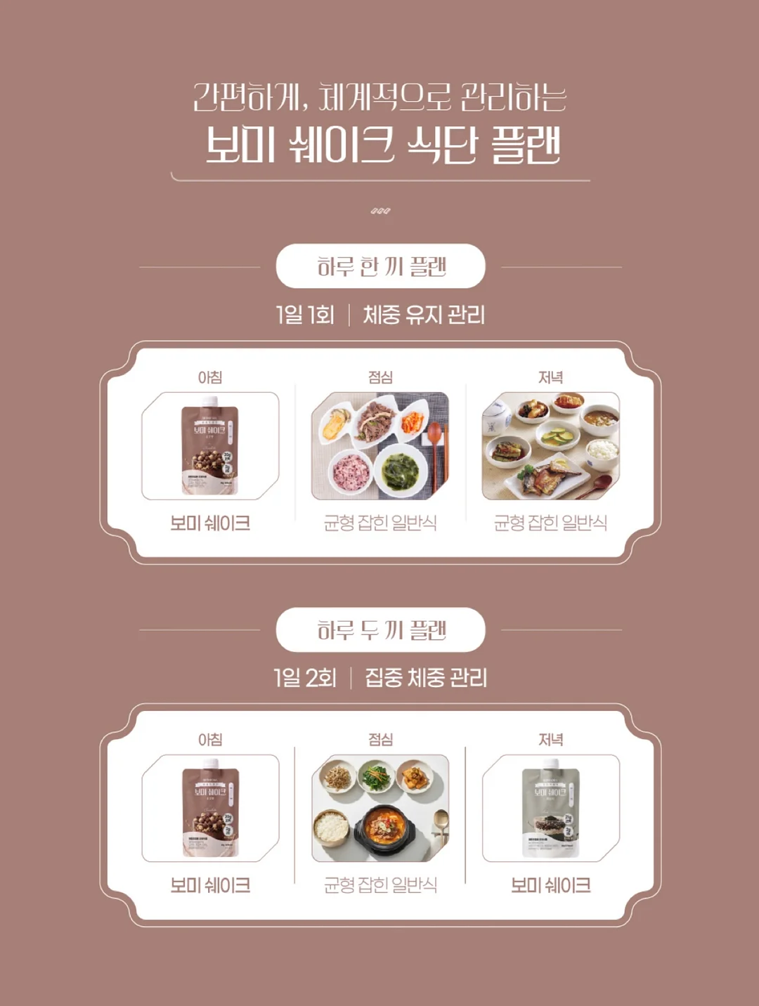 컵설기 4구 15