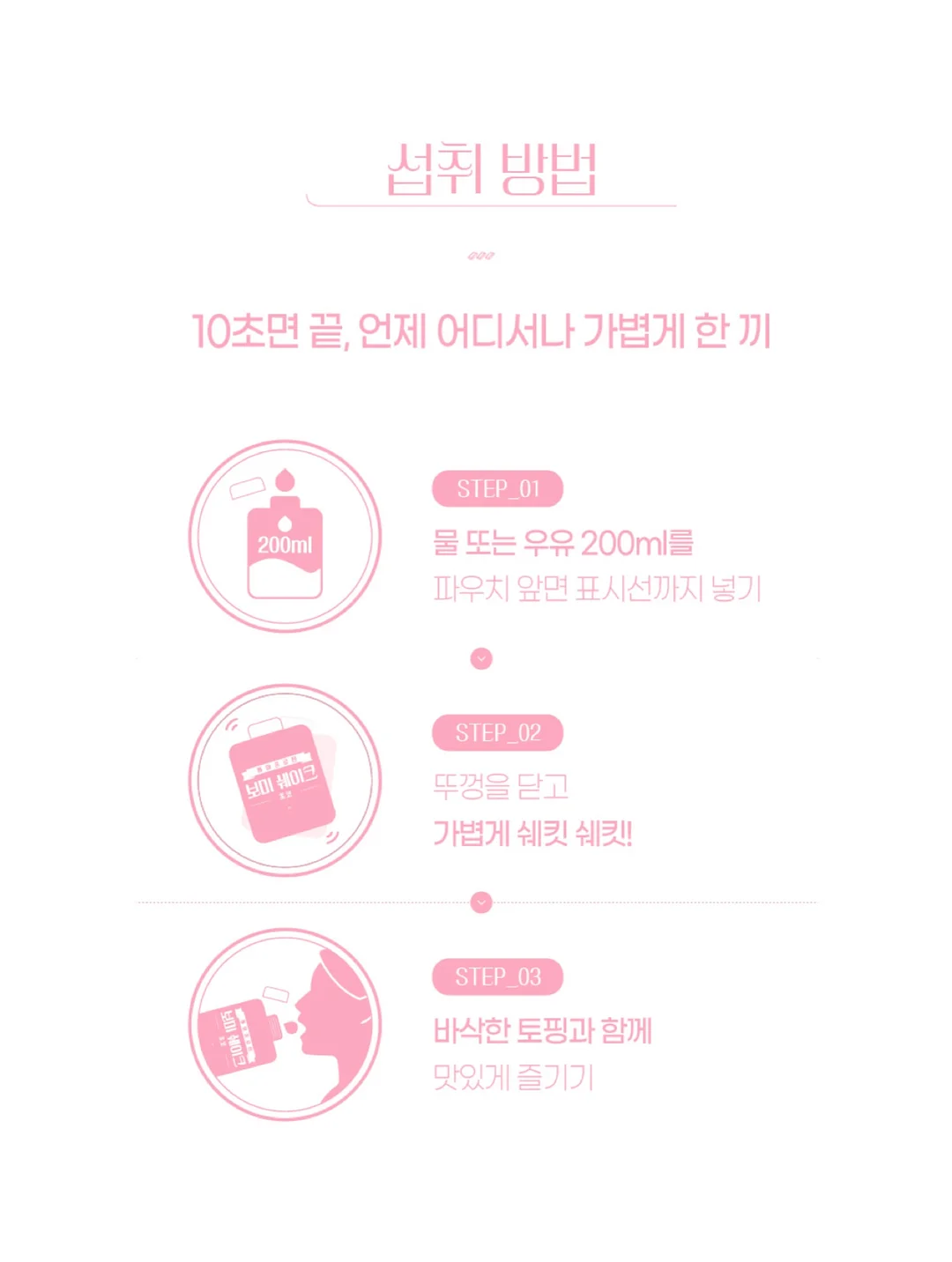 컵설기 4구 16