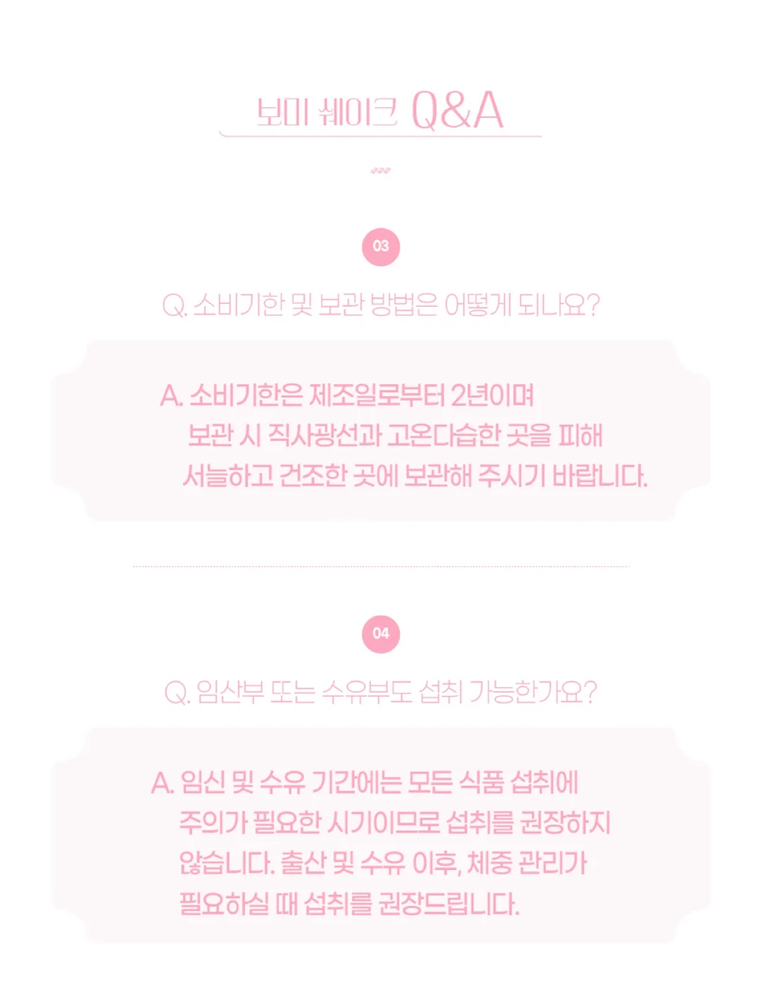 컵설기 4구 18