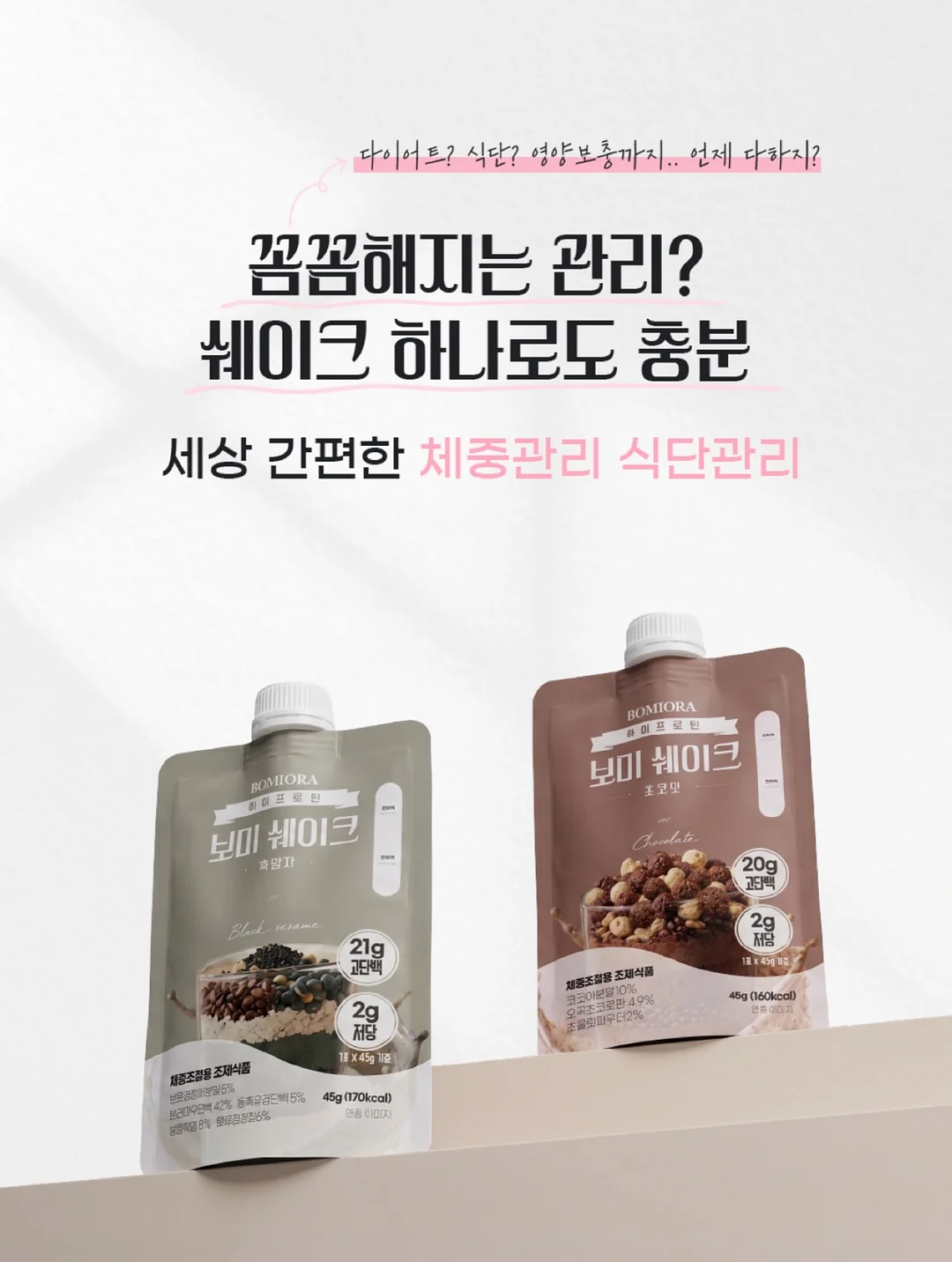 컵설기 4구 2