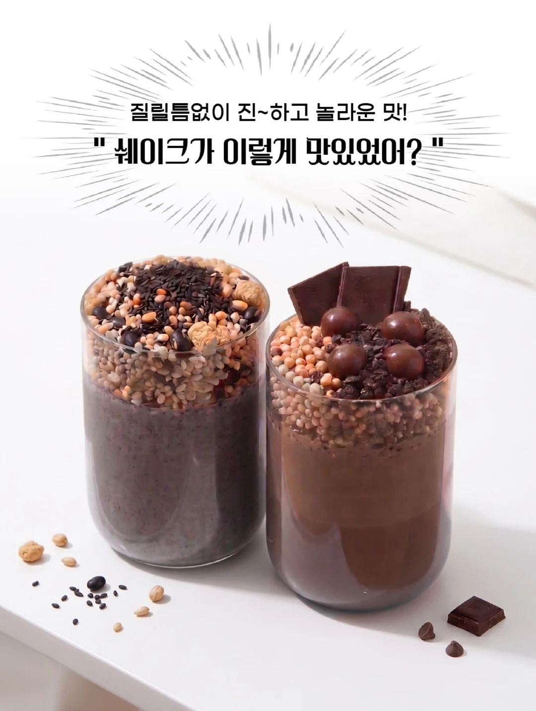 컵설기 4구 5