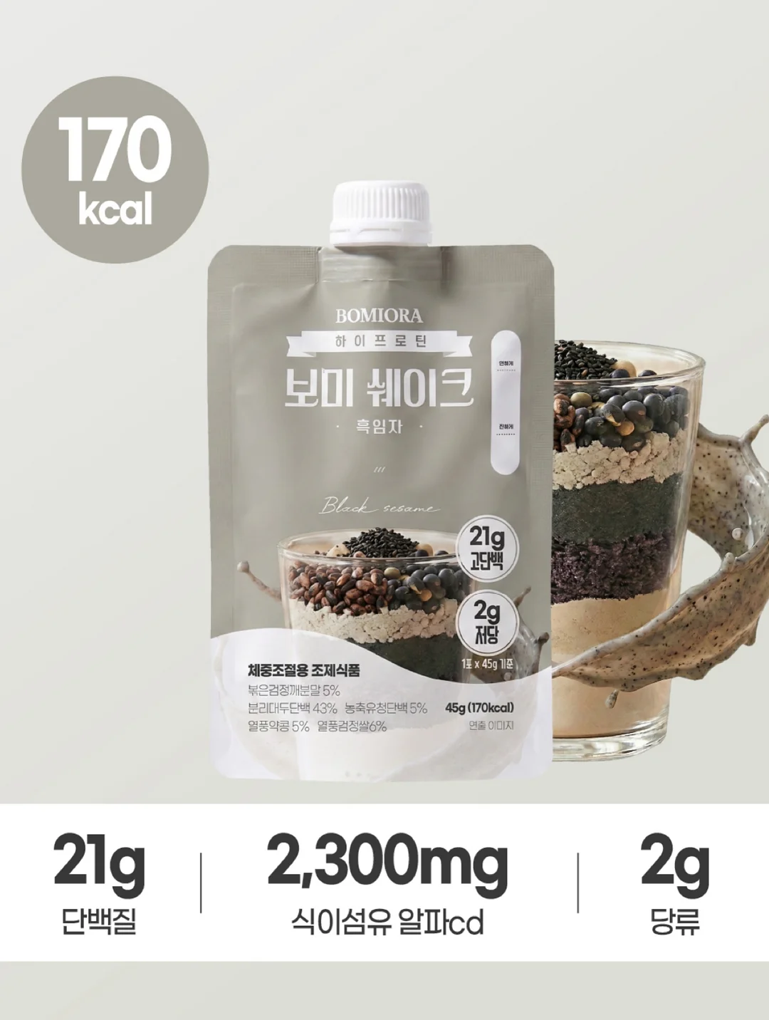 컵설기 4구 6