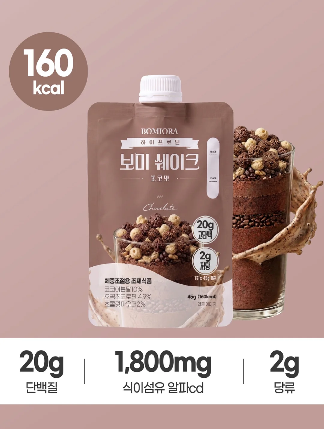 컵설기 4구 7