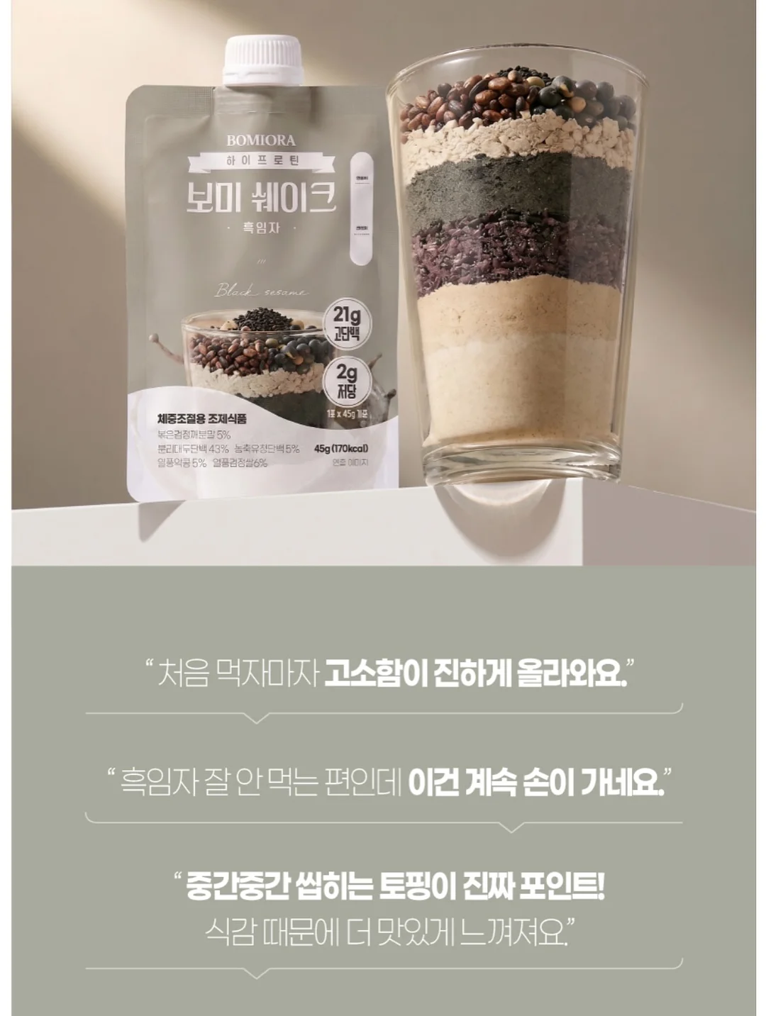 컵설기 4구 9