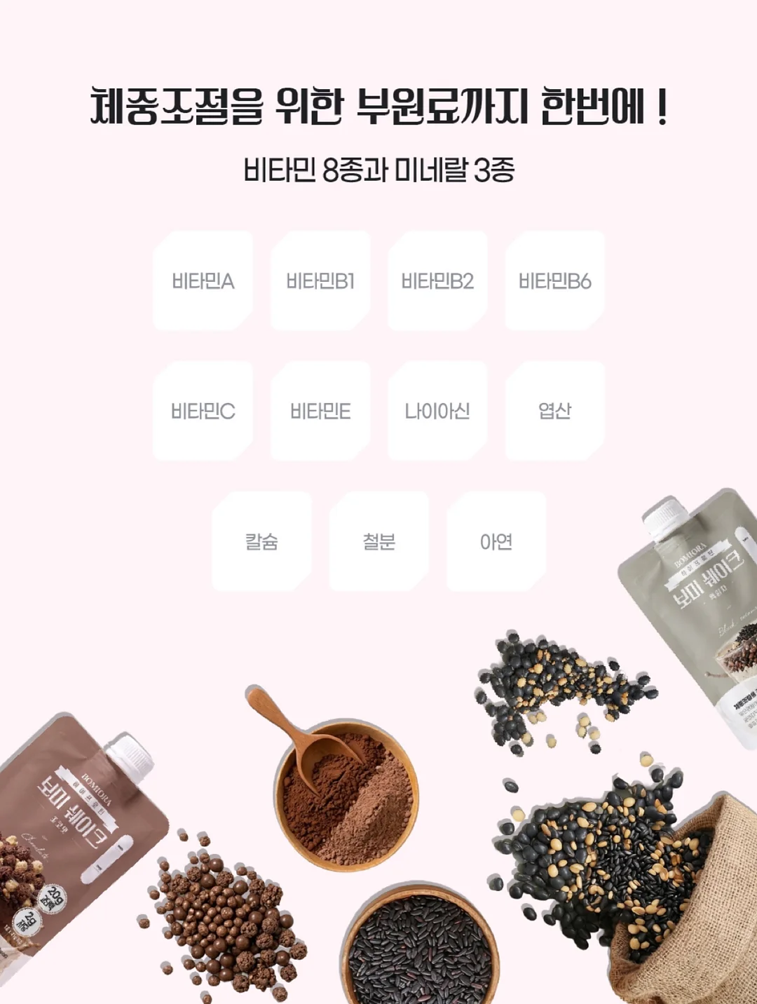 컵설기 4구 10