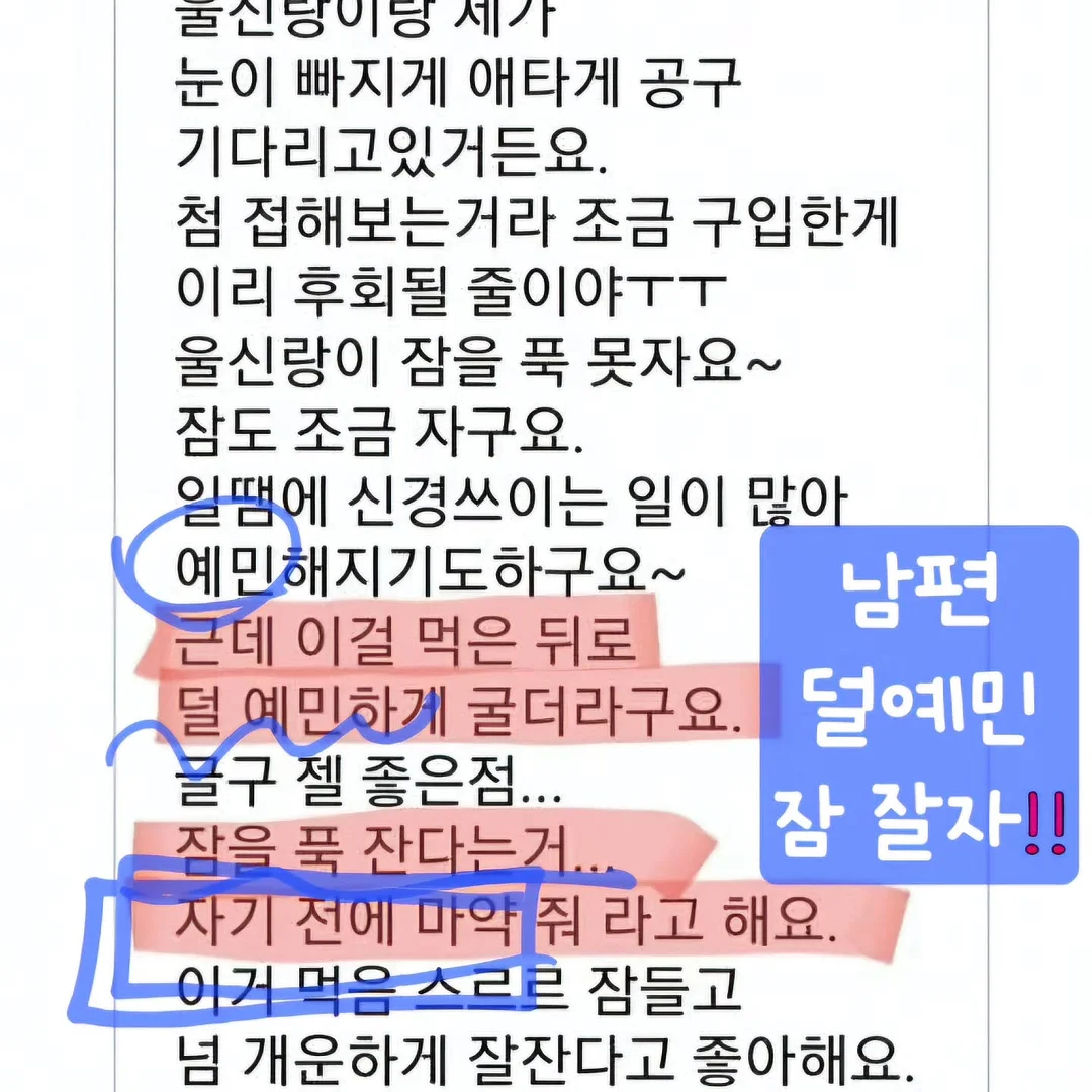 LED 속눈썹 제거제 12