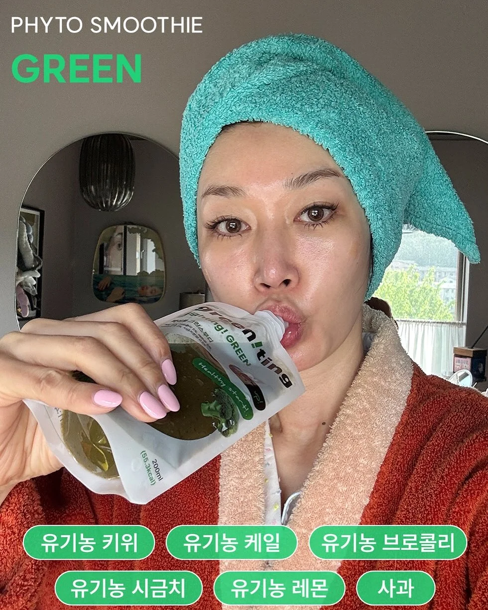 메이크업 고능템 2