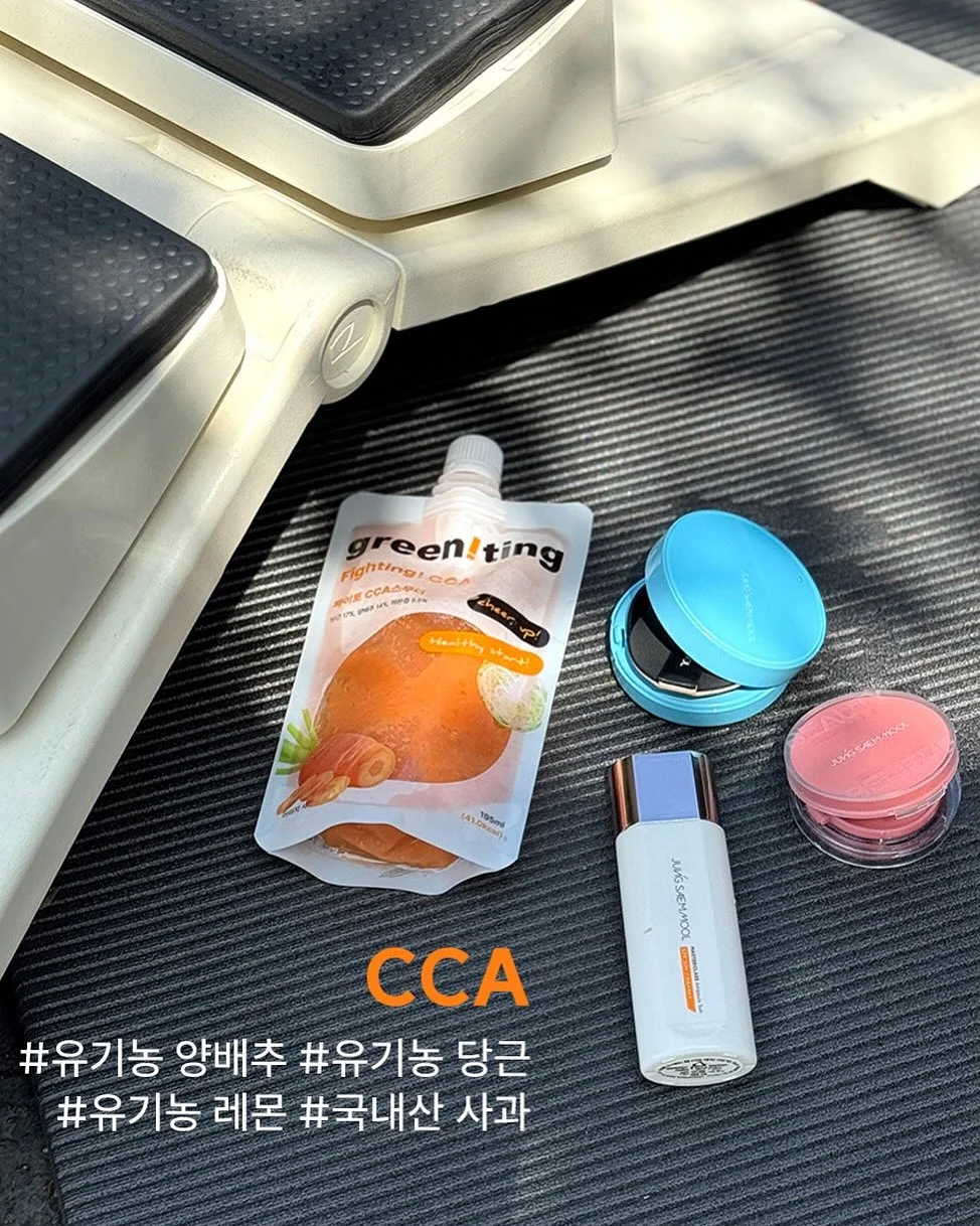 메이크업 고능템 3