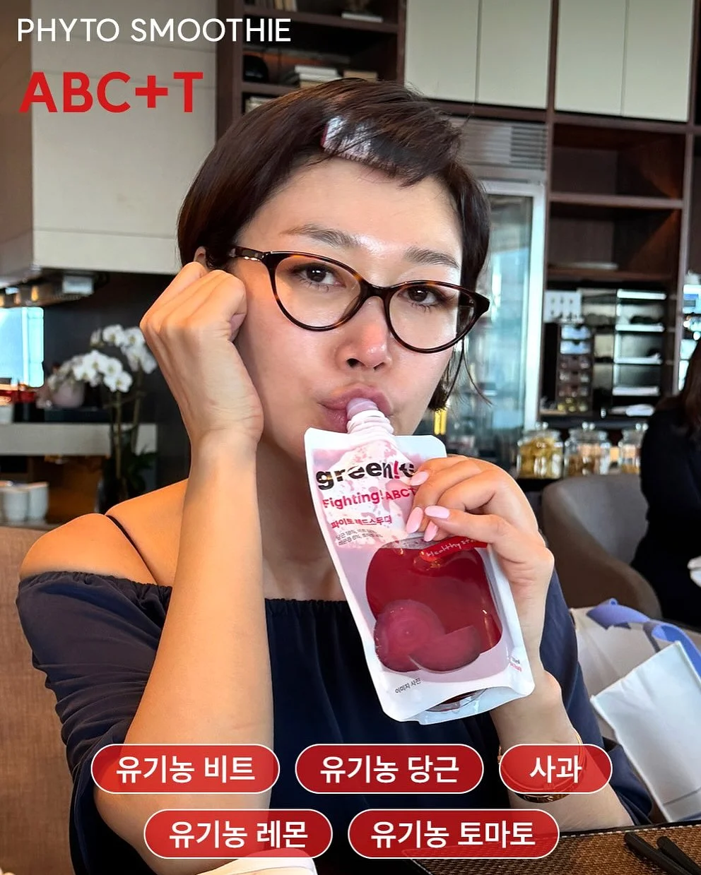 메이크업 고능템 4