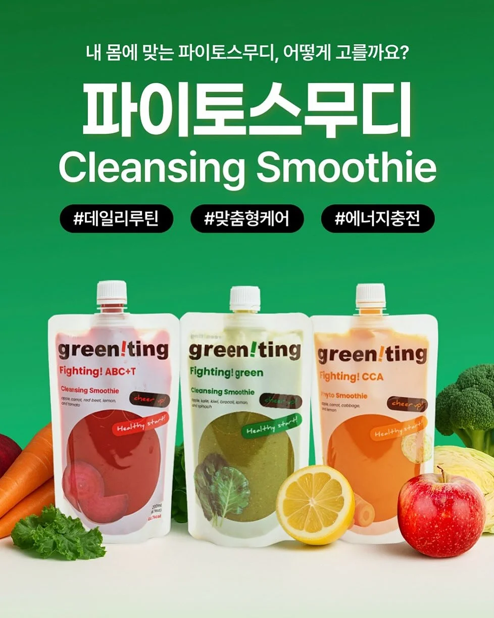 메이크업 고능템 6