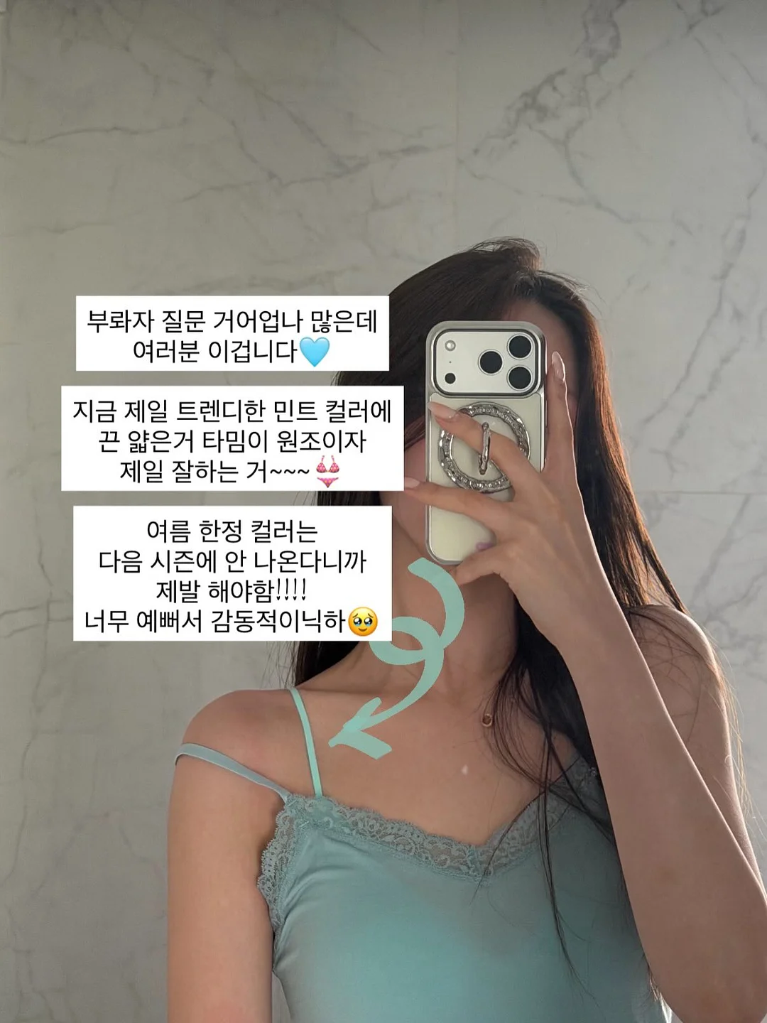 응원떡 3