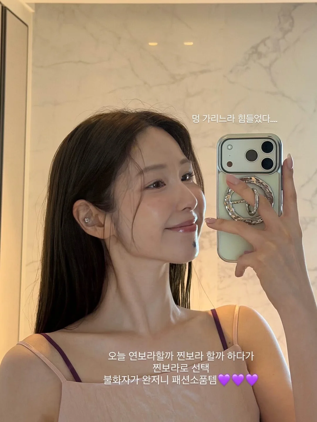 응원떡 5