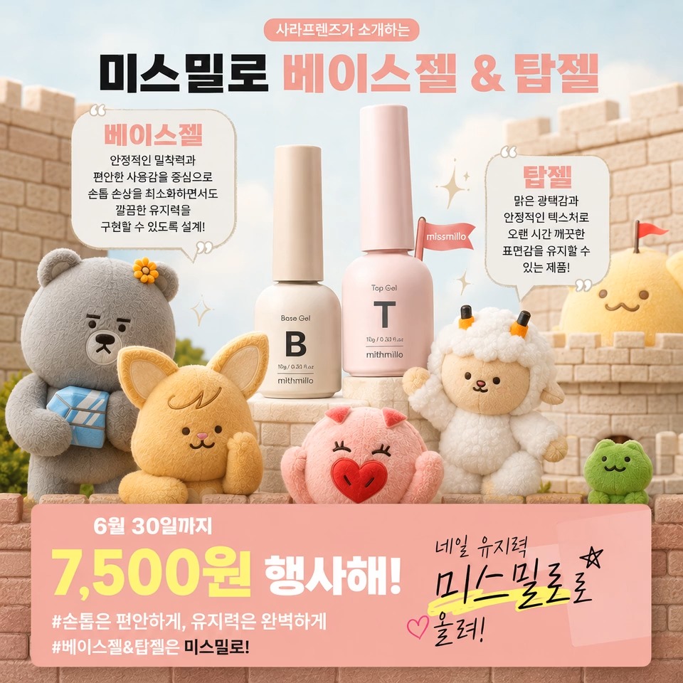 제이앤지니 슈몽 블라우스