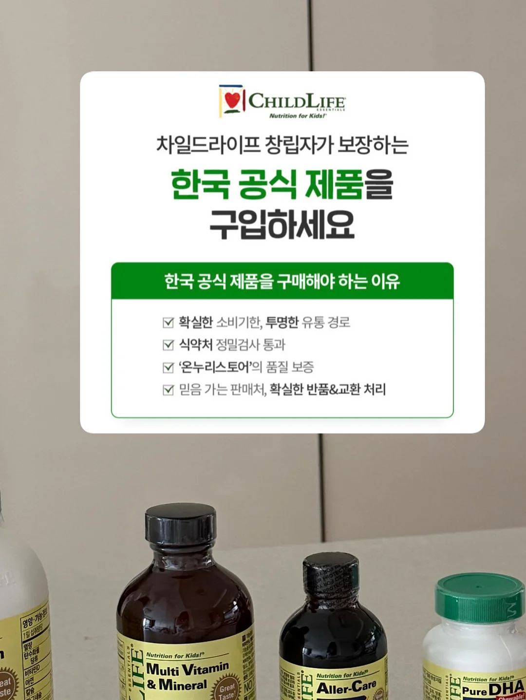로만쉐이드 11
