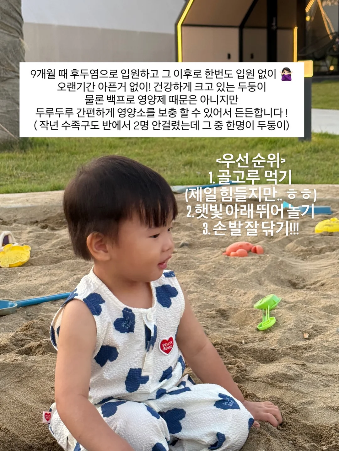 로만쉐이드 3