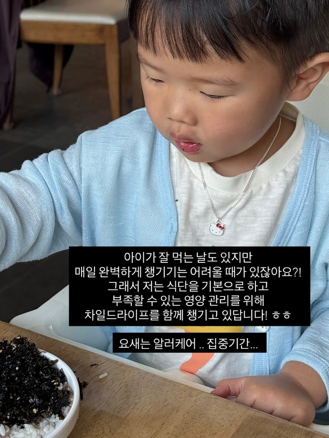 로만쉐이드 4