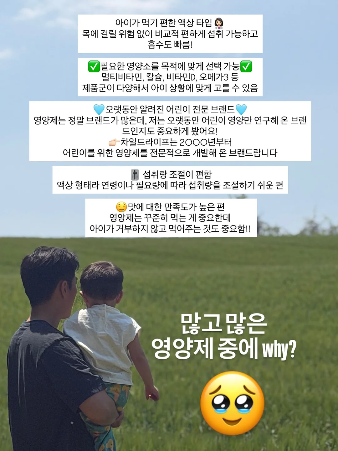 로만쉐이드 5