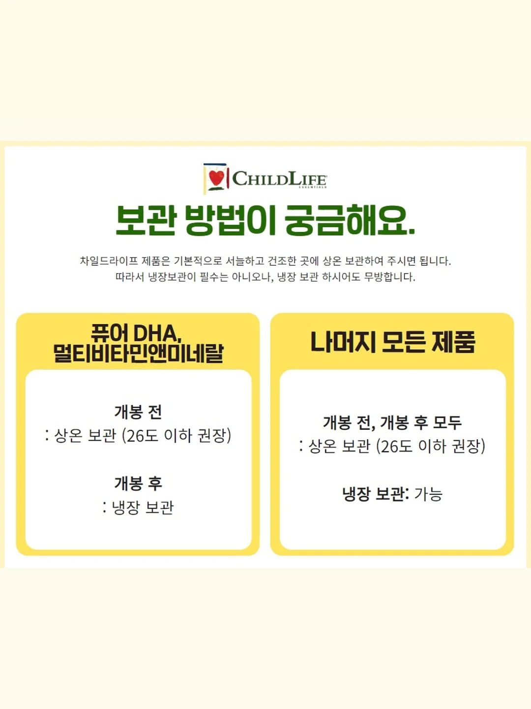 로만쉐이드 9
