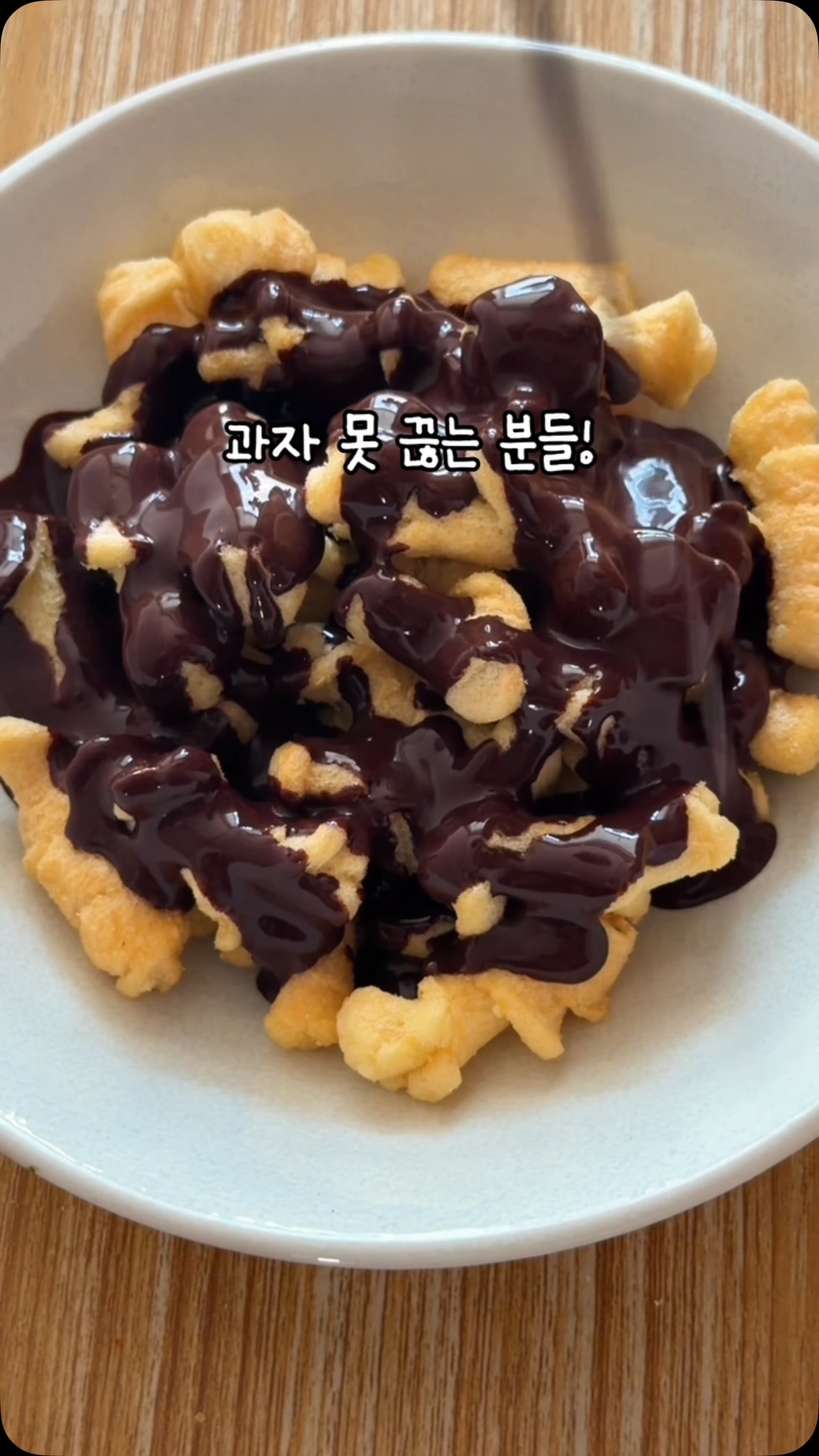 이해젤 리프젤컬렉션