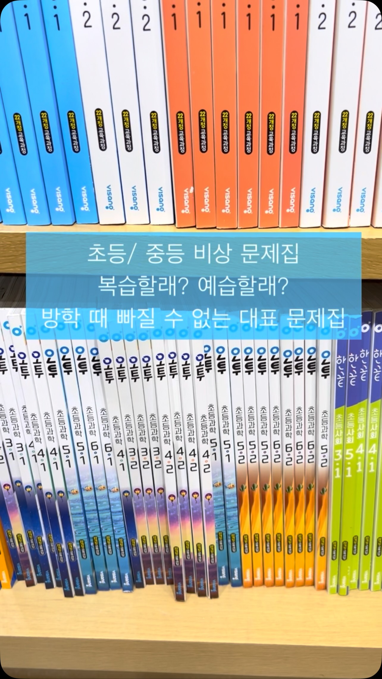 Comoli 자켓