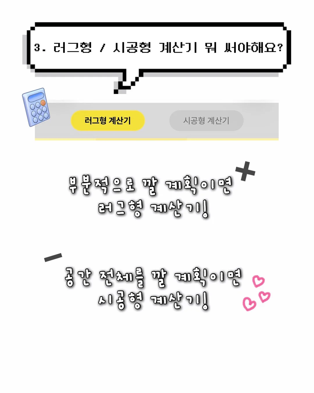 고고다이노 곤충탐험대 파이노 케이노 2단 변신로봇 완구 4
