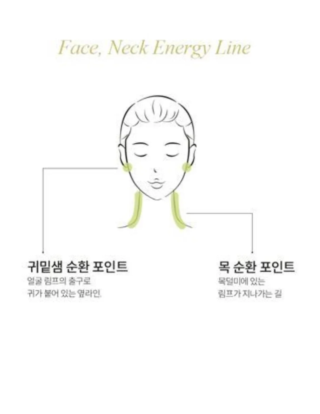 톰보이룩 11