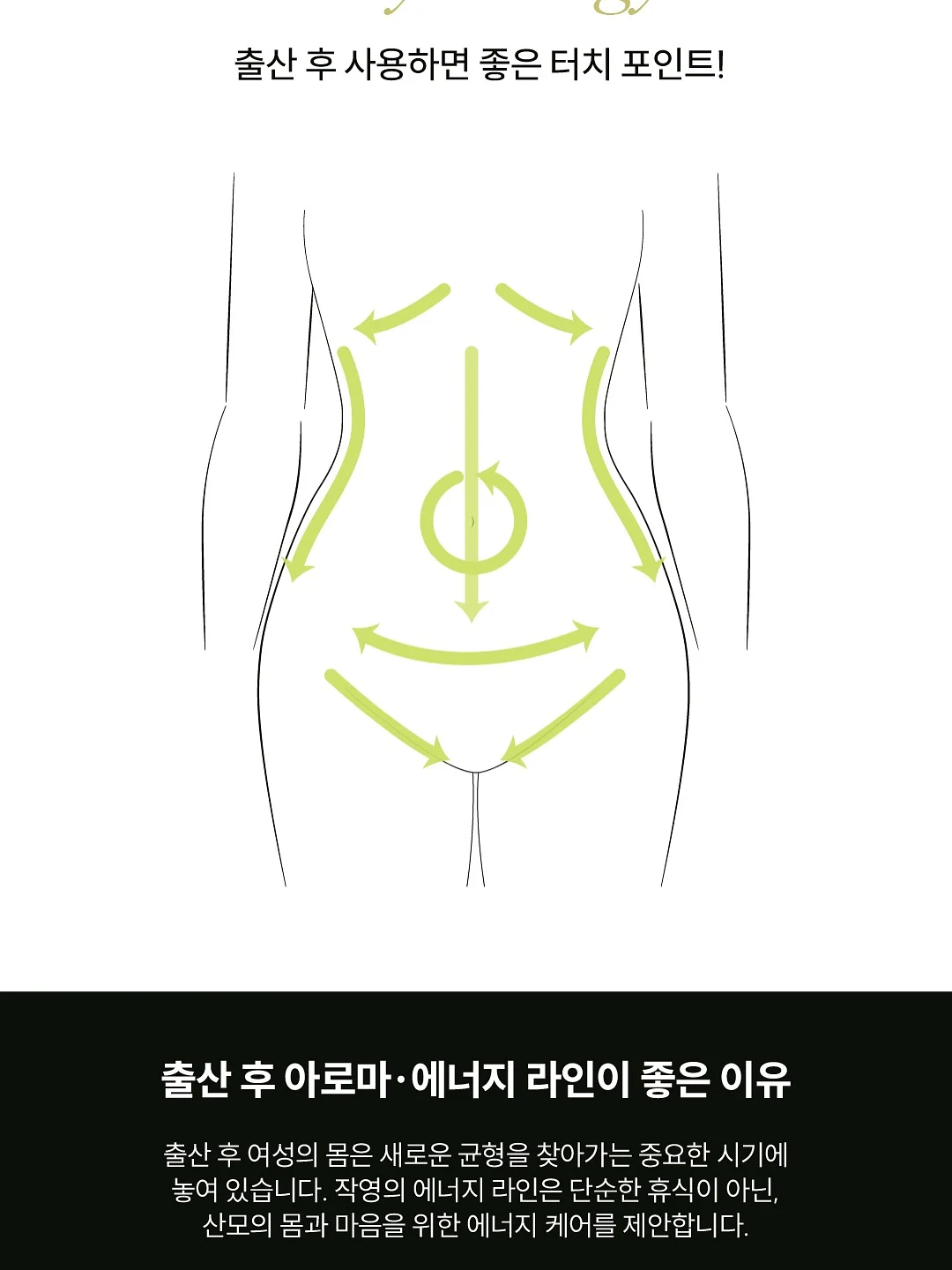 톰보이룩 14