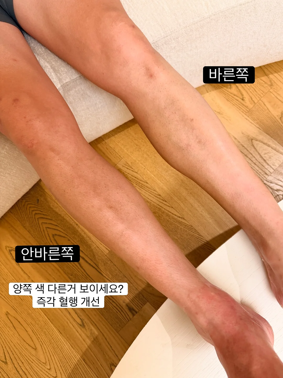 톰보이룩 8