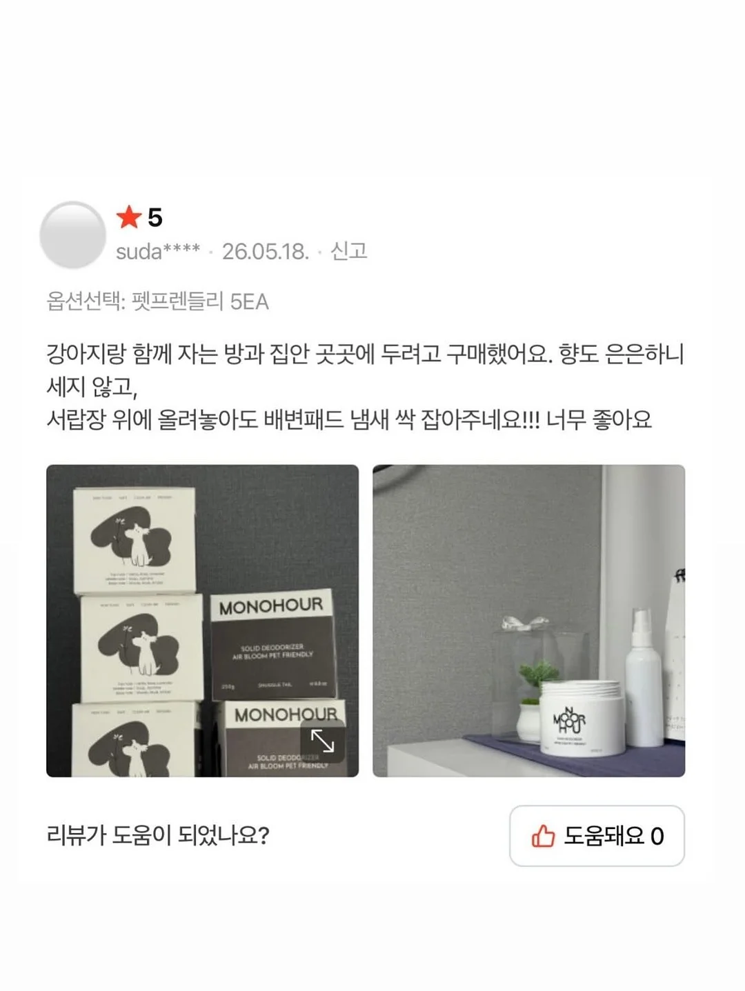 최영준토익 700+ 목표반 2