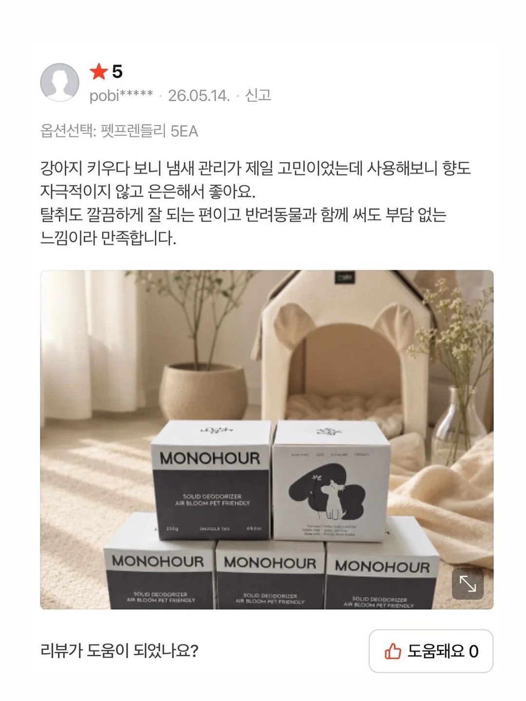 최영준토익 700+ 목표반 3