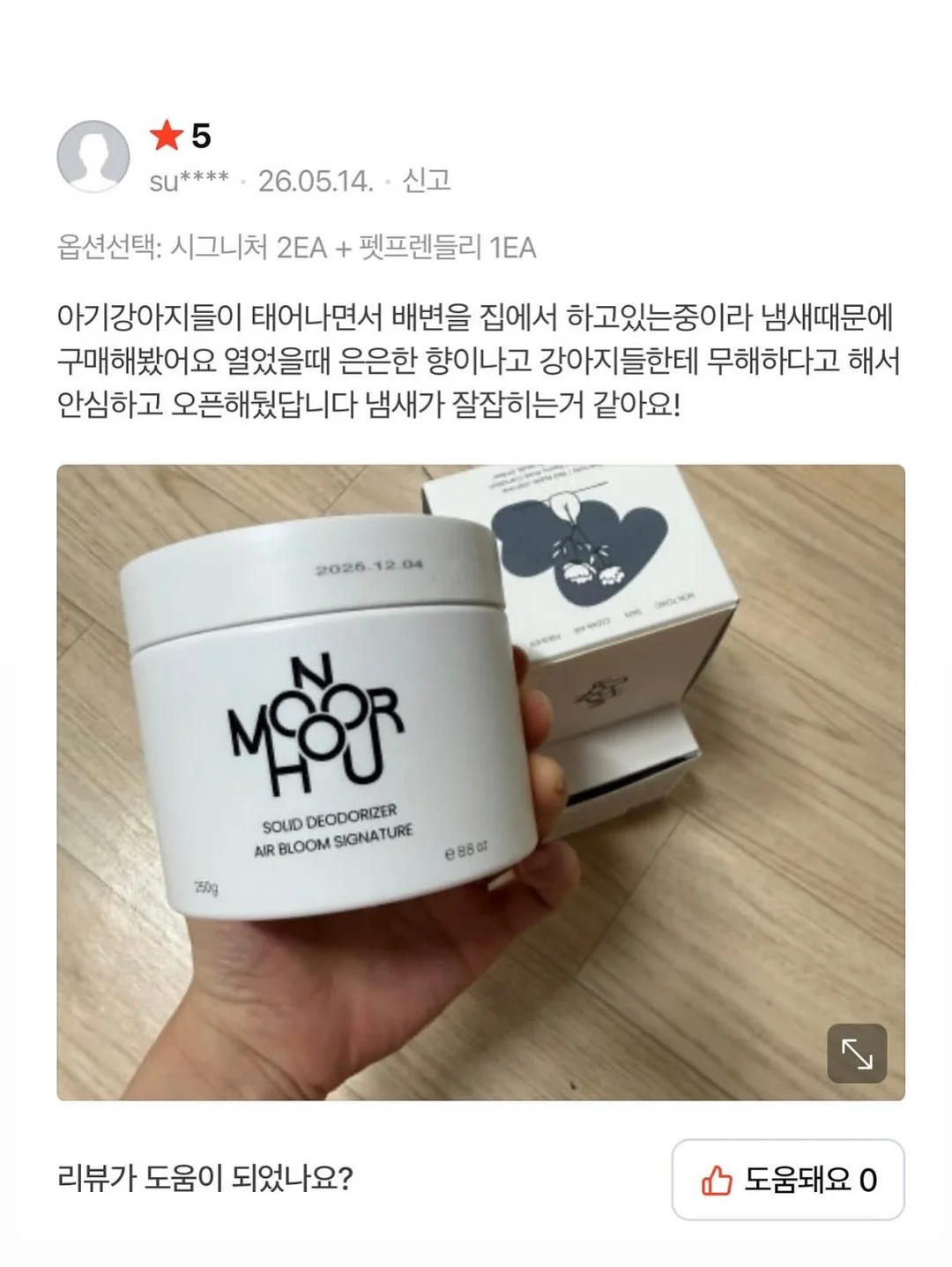 최영준토익 700+ 목표반 4