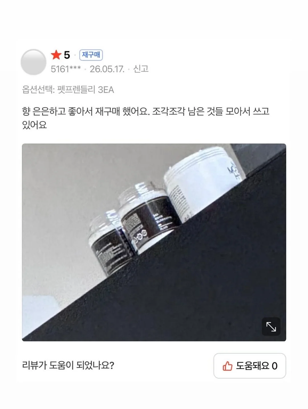 최영준토익 700+ 목표반 5