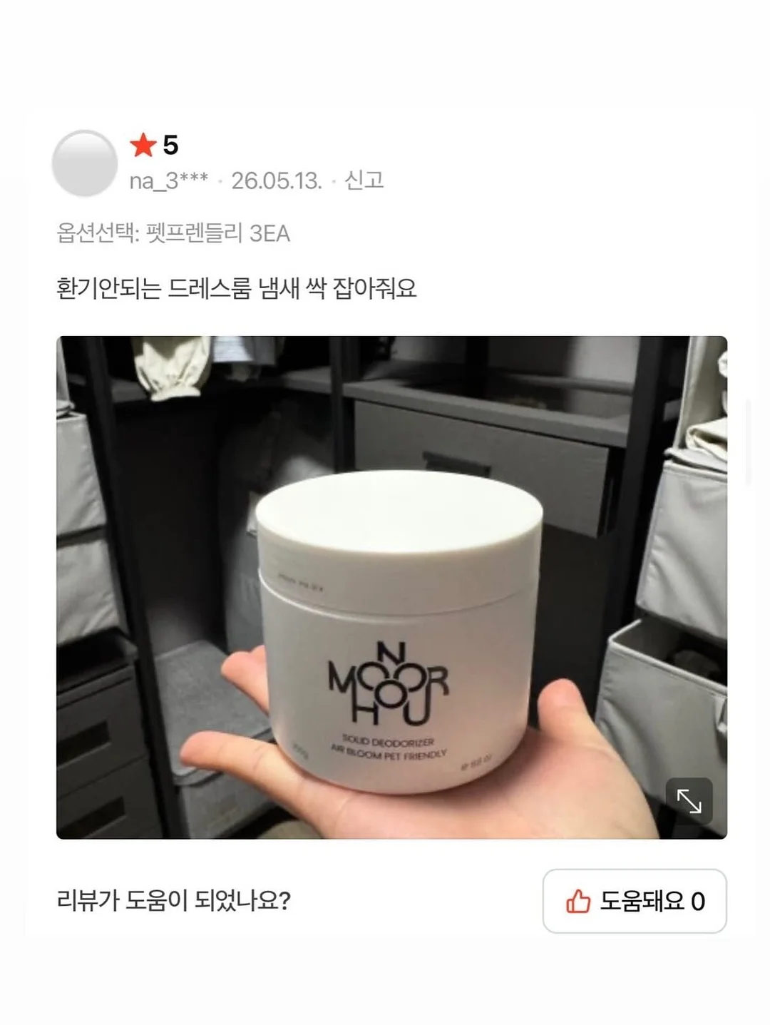 최영준토익 700+ 목표반 7