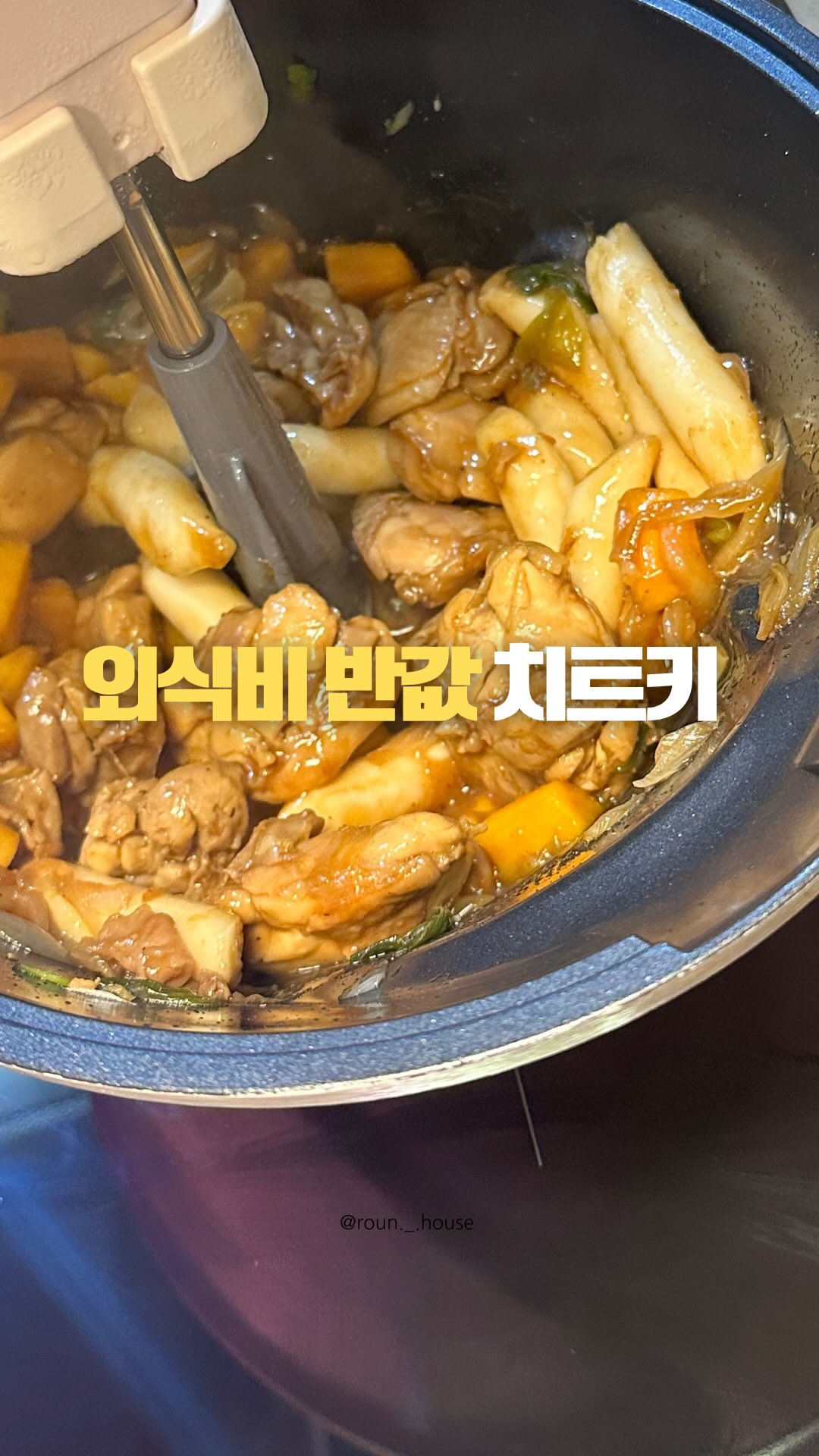 본사이언스 프라임 NMN & 피세틴