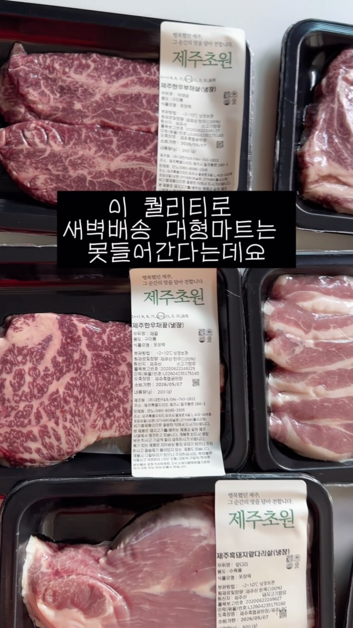 쁘리엘르 냉감패드 이불