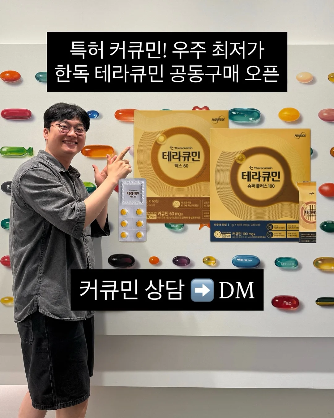 투명 모서리 보호대, 서랍 안전 장치 1