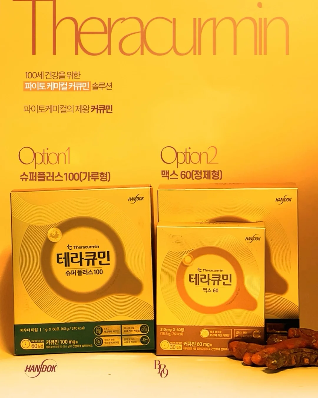 투명 모서리 보호대, 서랍 안전 장치 2