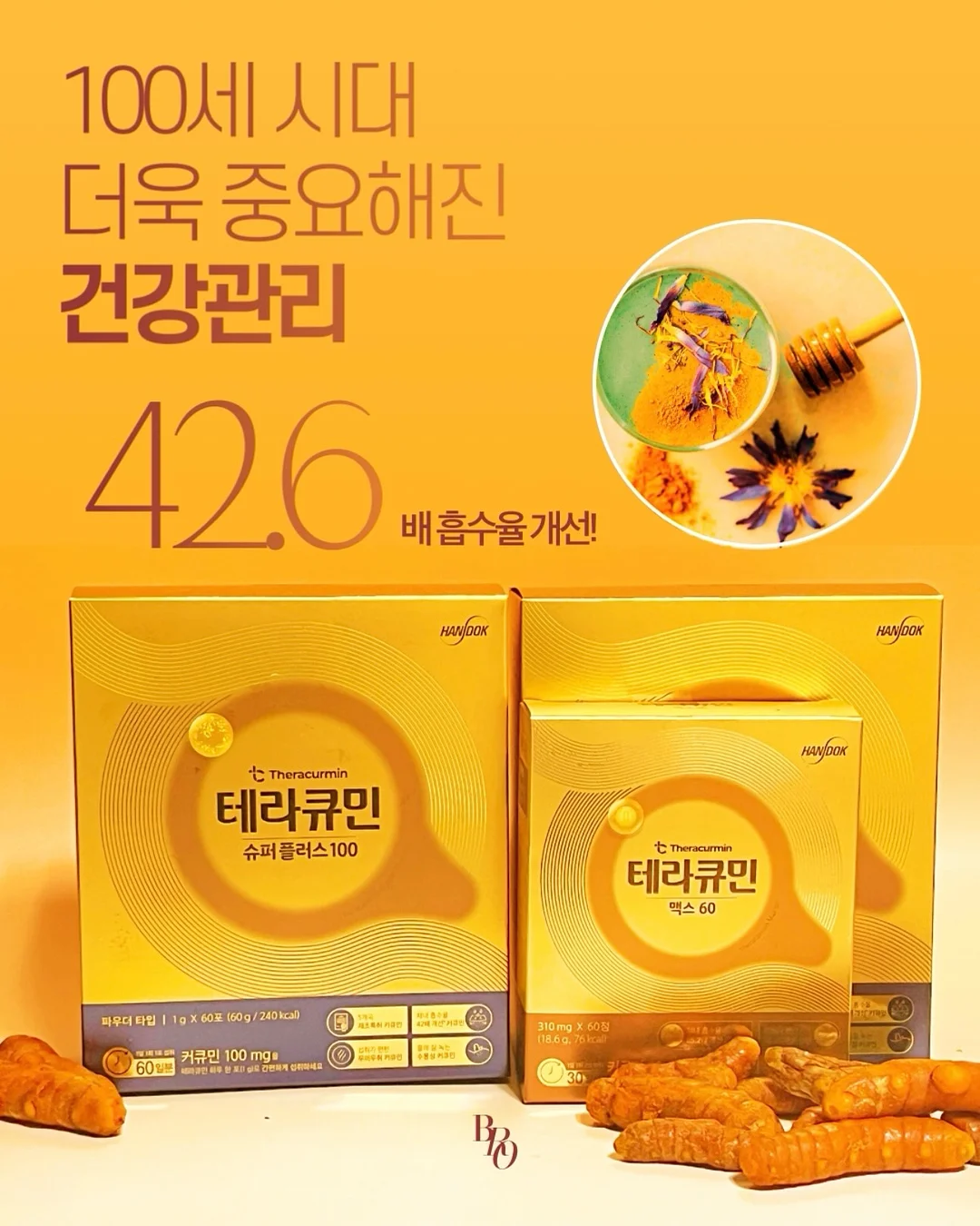 투명 모서리 보호대, 서랍 안전 장치 3