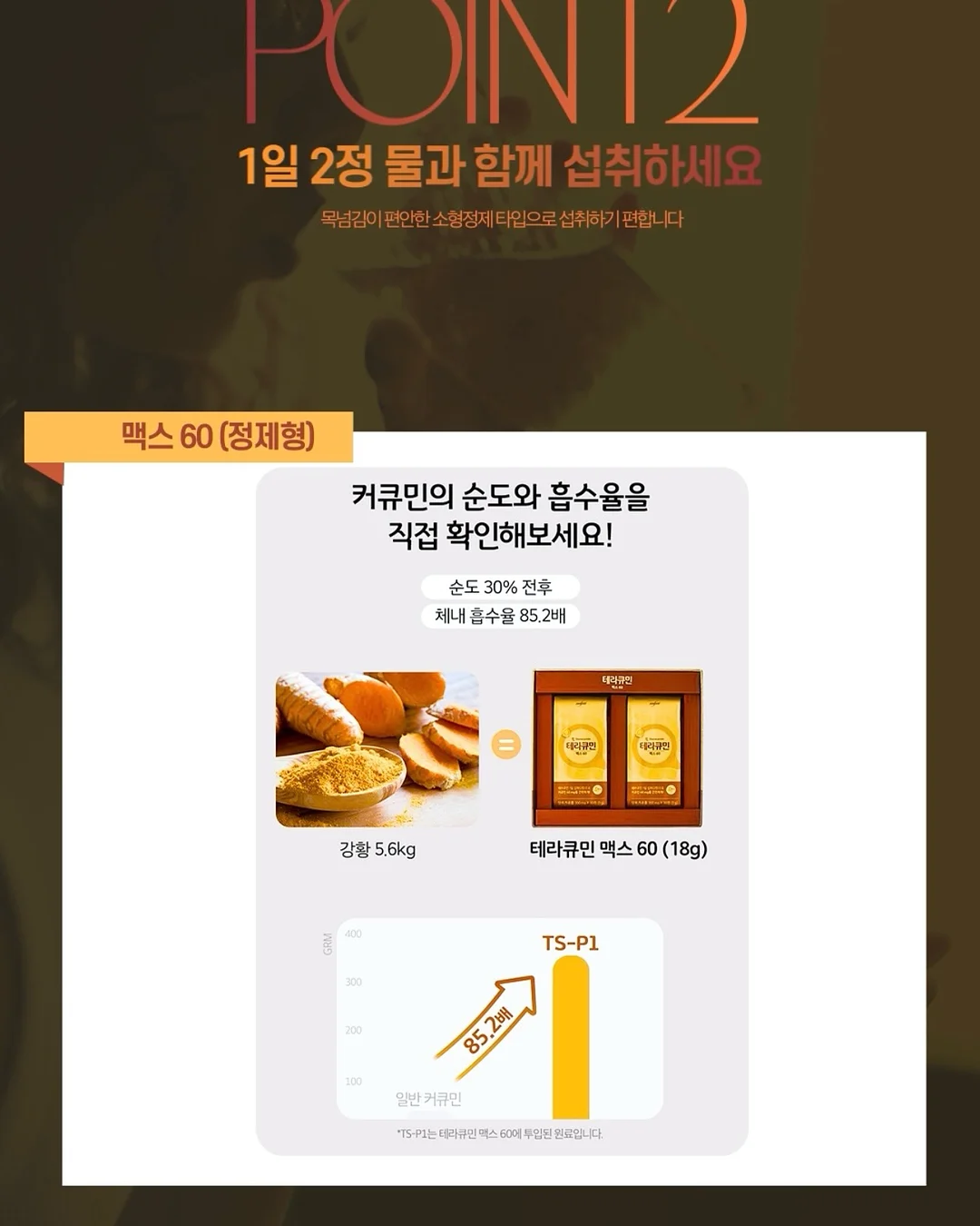 투명 모서리 보호대, 서랍 안전 장치 7