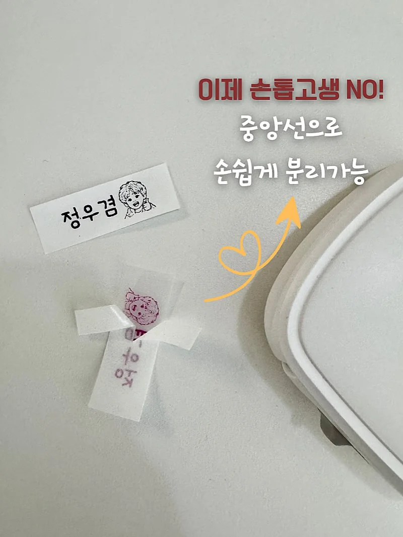 에이솔루션 어성초 칼라민 진정톡세럼 & 진정크림 5
