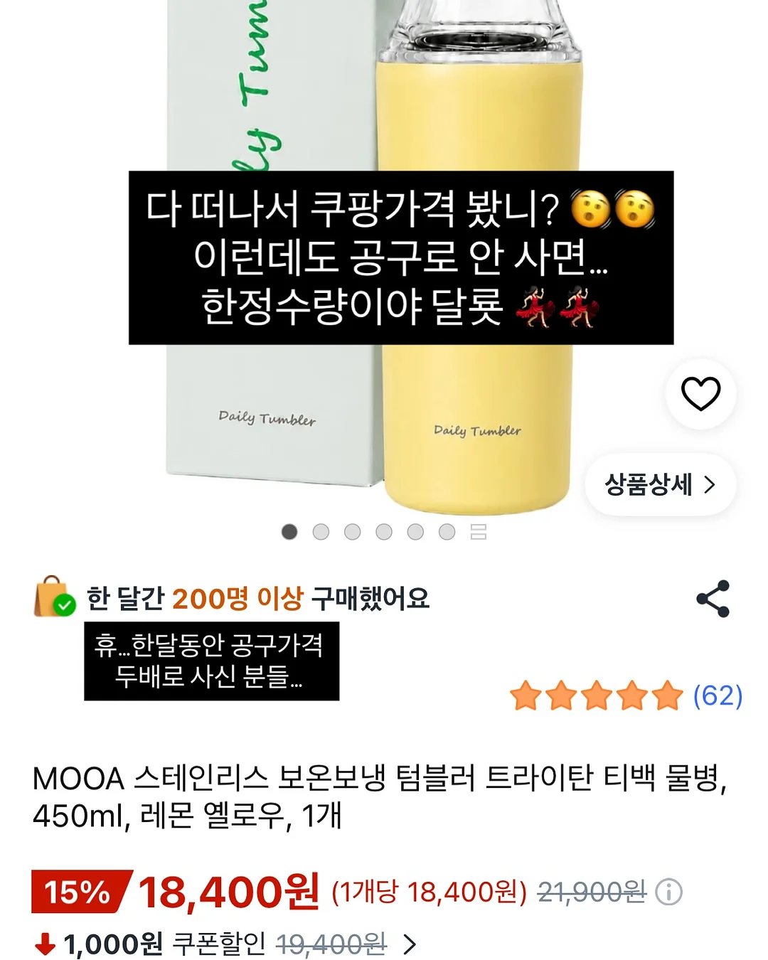 셀린느 틴 룰루 백 14