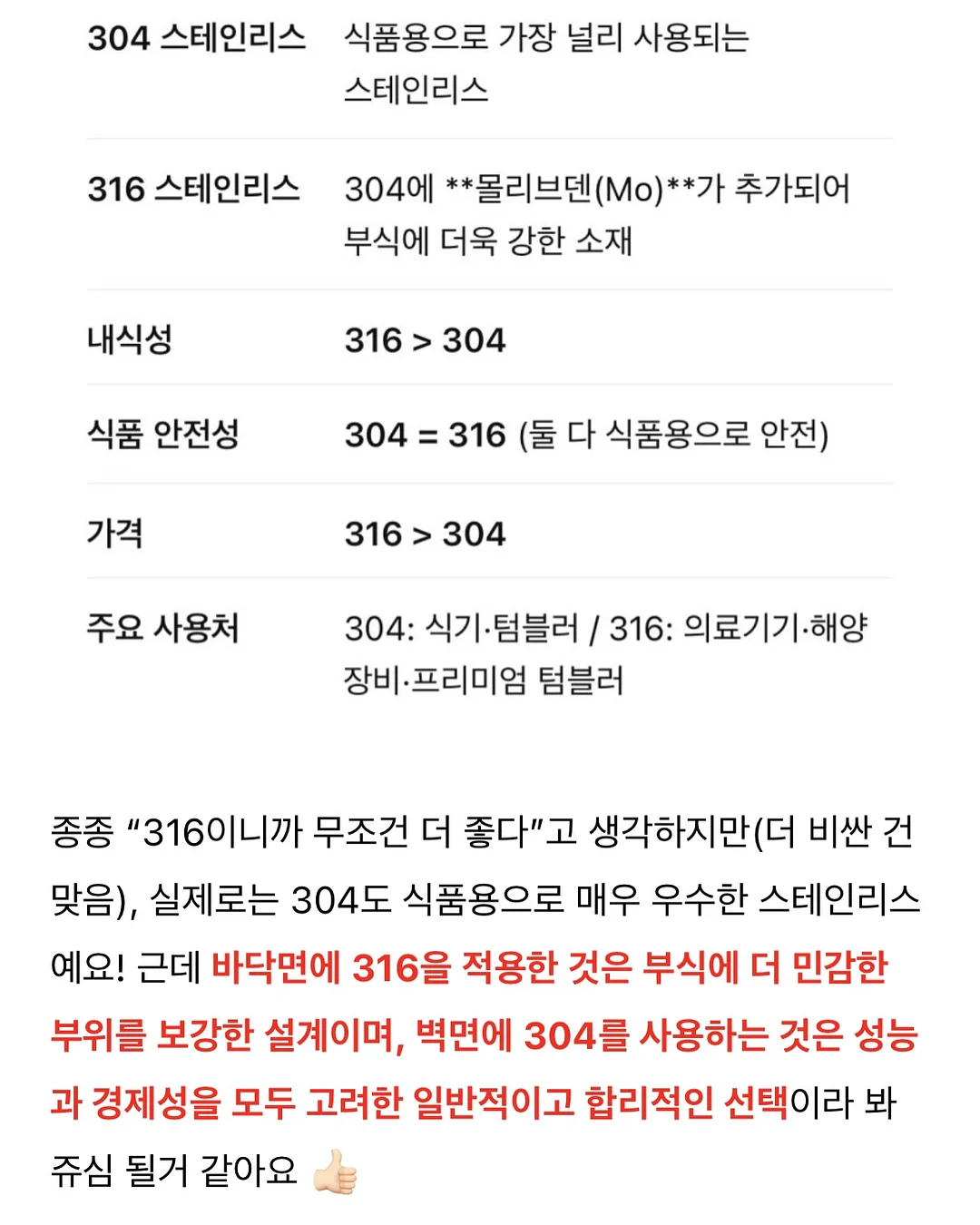 셀린느 틴 룰루 백 9