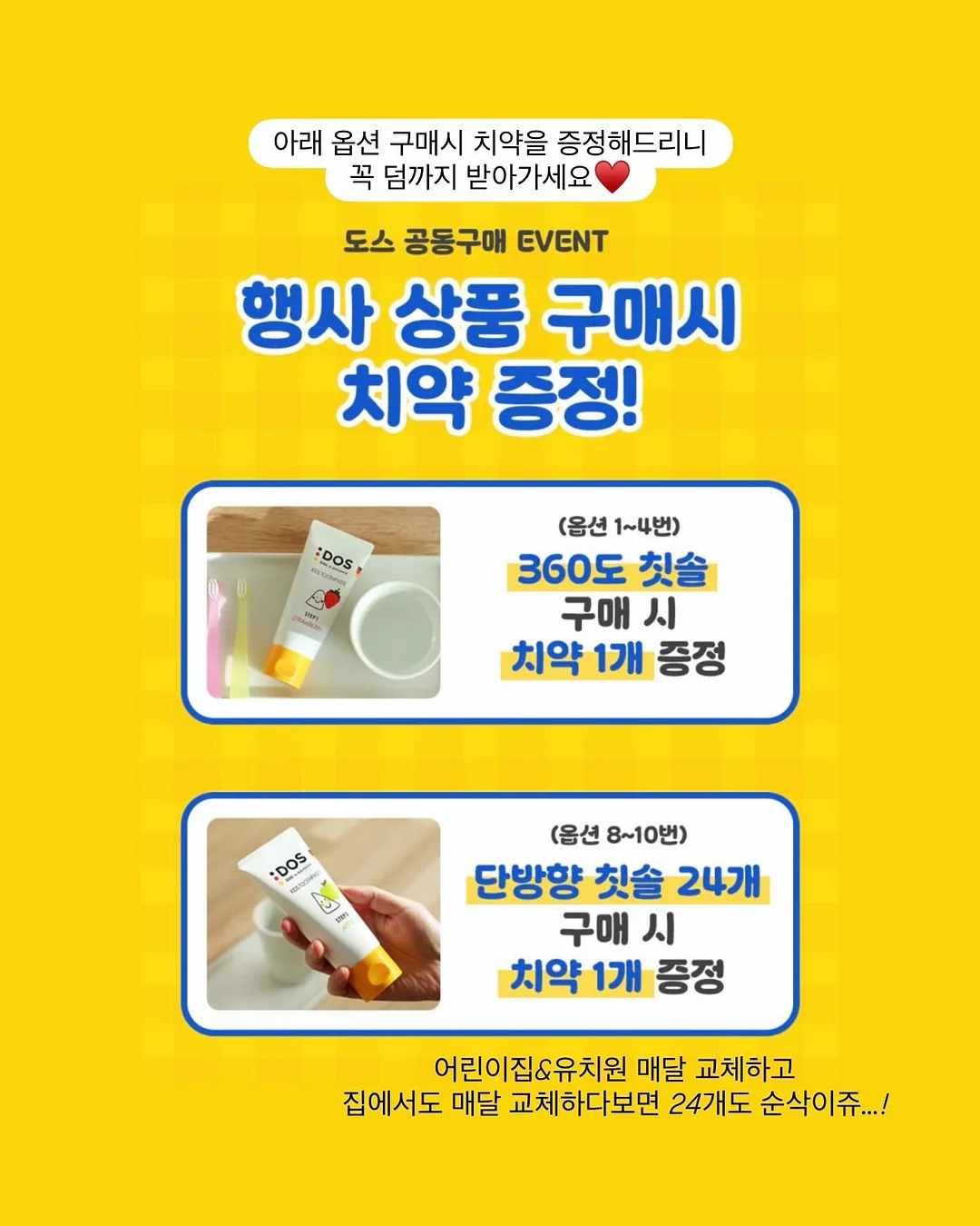 곱창밴드와 티코스터 2