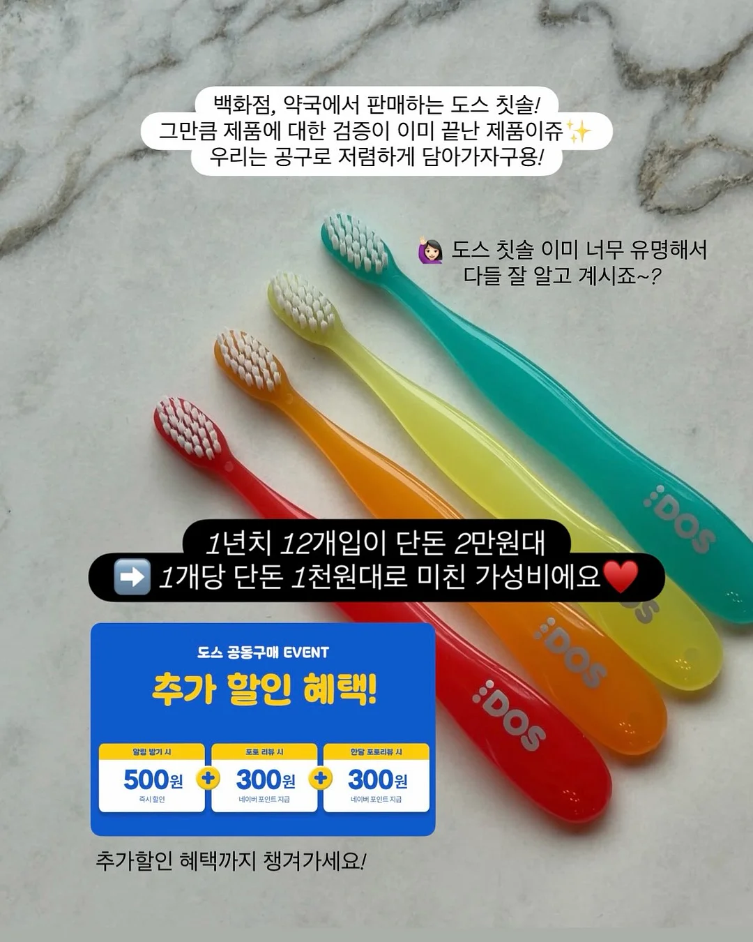 곱창밴드와 티코스터 4