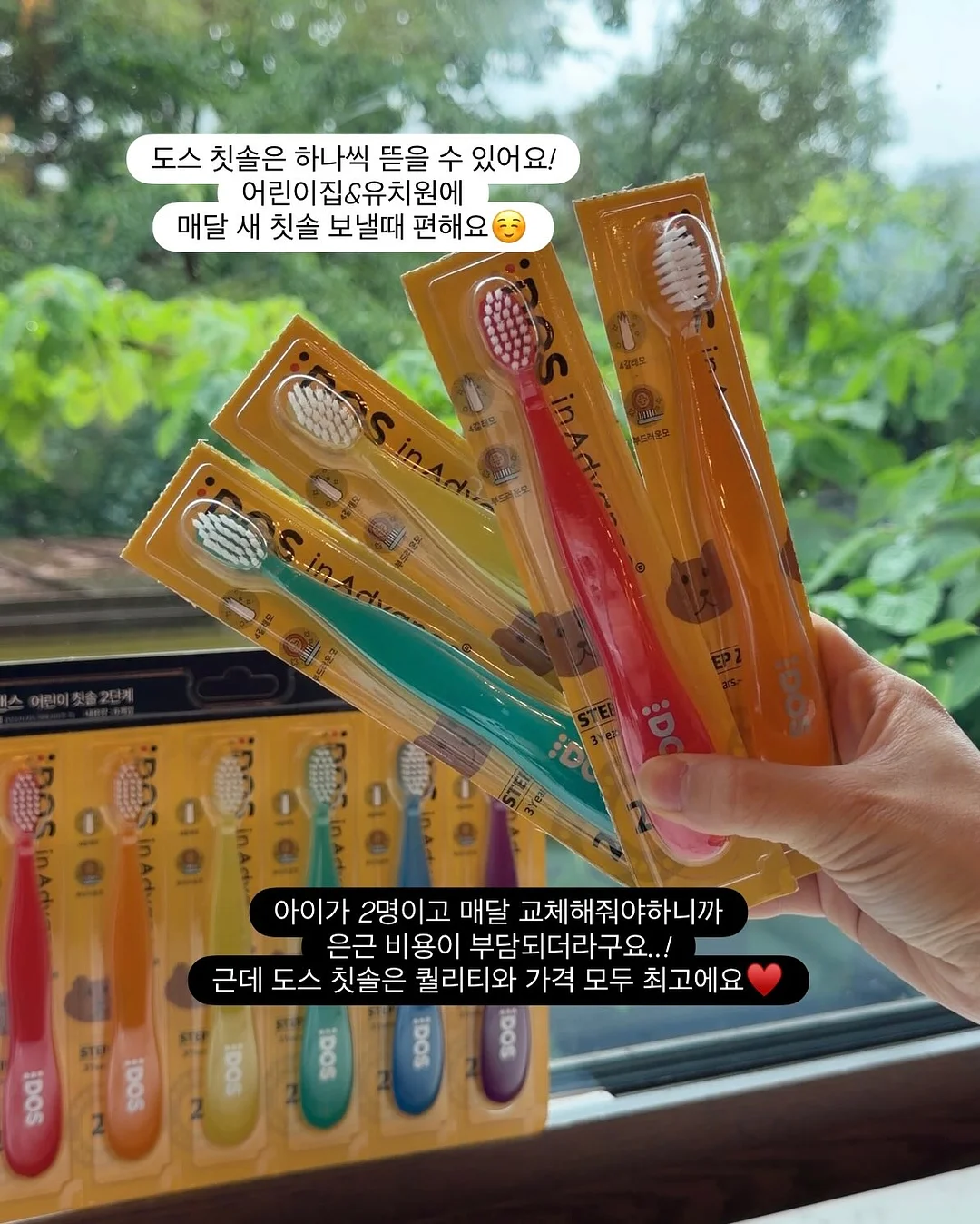 곱창밴드와 티코스터 5