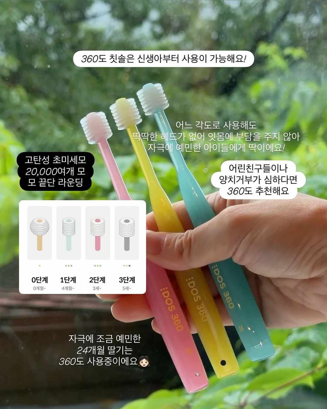 곱창밴드와 티코스터 9