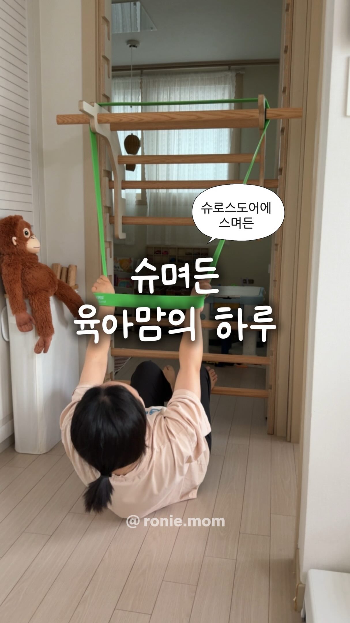 오즈키즈 스플래시 아쿠아 메쉬 운동화