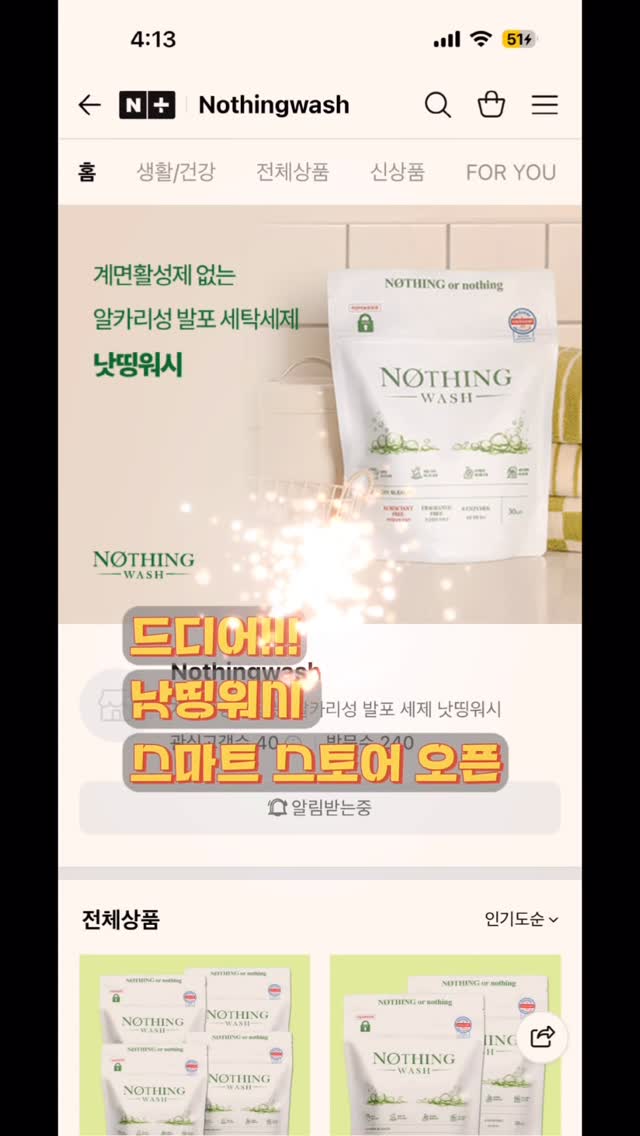 커렐 남성 바람막이